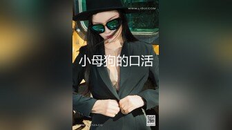 出差和女神级的制服黑丝美女上司同住一屋，这极品肉体软大乳房浑圆屁股疯狂猛操