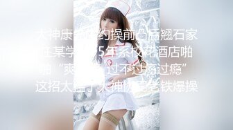 “那边好像有人，你快停下来啊”树林里大奶少妇打野战！