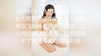 义乌草巨臀妹子