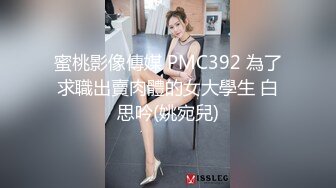 STP25580 ?福利姬? 最新曼妙身材白丝花嫁美少女▌可爱兔▌超诱惑情色淫纹贴 阳具速攻嫩穴 呻吟声真是一绝 嗷嗷~要出来了