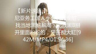 [MP4/881MB]2023.12.20，【模特写真拍摄丶探花】，重金约19岁学生妹兼职模特，私拍美妙胴体