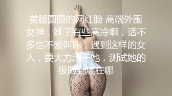 香蕉传媒 XJX-0060 老道士收服性感女妖精