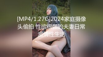 [MP4/1560M]4/4最新 良家小少妇深夜酒店幽会拿掉眼镜骚劲上身VIP1196