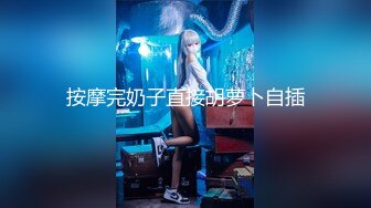 无水印[MP4/1830M]10/8 大学生女神太勾人了立马兽性大发不停挑逗亲吻揉捏啪啪VIP1196