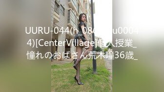 人妻熟女paco-122018-401成熟的女人~厚厚的阴部~山口美鈴