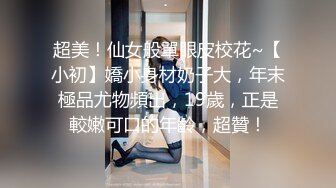 南京妖姬宝宝好骚啊，颜值很高给大哥温柔的舔弄大鸡巴，趴在大哥身上喂奶