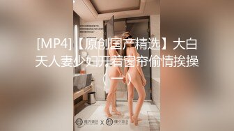 胡子哥事先藏好摄像头 偷拍多角度玩弄美女外围 (1)