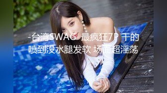 美臀老婆第二发