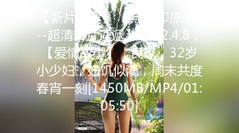 [MP4]星空無限傳媒 XKTC024 潮噴式應聘清純女孩秒變小母狗 宸荨櫻桃