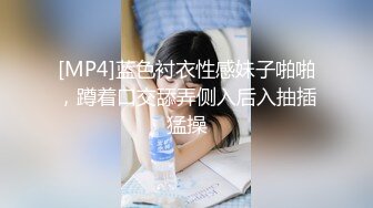 【新片速遞】 直播平台最骚的娘们，黑丝高跟奶子夹着鸡巴还想用嘴舔，菊花插着道具让大哥草逼，浴室胸推逼推，抽着烟爆草[683MB/MP4/01:15:15]