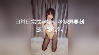 黑色紧身裤极品身材妹子-撸管必备上等无毛一线天鲍鱼