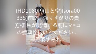 (HD1080P)(ハメ撮りマスターD)(fc3259498)に所属していた18歳アイドルの涙。あの清純派アイドルがAV女優に転落した原因となった前代未聞の作品。 (1)