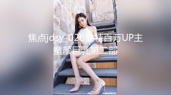 小骚货女上位