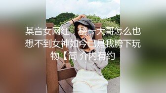 【新片速遞 】科技园女厕穿搭简洁时尚眼镜美女,深长的腚沟和鲜红无毛穴看射了[182M/MP4/01:33]