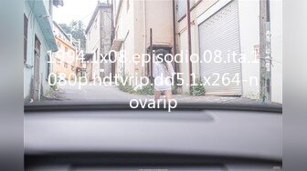 1994.1x08.episodio.08.ita.1080p.hdtvrip.dd5.1.x264-novarip