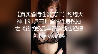 -众所周知，男人是视觉动物。女上的姿势是最利于男人观察自己的女人，上下抖动的乳房，扭动的腰肢，销魂的表情，无不刺激着男人的神经