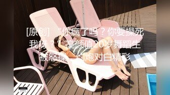 [MP4/551MB]2024.2.5【酒店偷拍】性感甜美极品女，喊着不要这样，不要这样，脱光被拿道具捅高潮