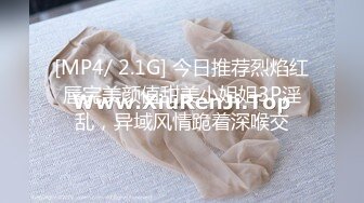 广西绿帽男首次给娇小淫妻找巨型粗壮黑人 极品人妻被大屌疯狂粗暴抽插彻底征服