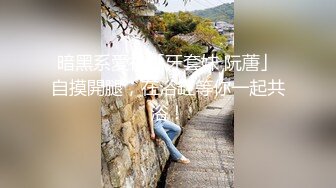 ❤️女神母狗❤️舔脚和圣水是母G完全臣服的标志 先调精神在调情，在爱爱，让你精神上满足 身体上更满足 (3)