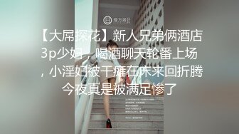 [MP4/ 1.34G] 连体网袜大长腿美女道具自慰啪啪，开档网袜假屌抽插呻吟，菊花肛塞翘起屁股扭动