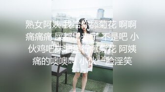 【新片速遞】00后小妹的性感展示，全程露脸大秀扩阴器撑开粉嫩骚穴给狼友看特写，撅着屁股爆菊花给狼友看，小黄瓜抽插[522MB/MP4/45:28]