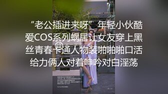 原来医学界也需要真人裸模来做学术讲解，美女大学生为了学费只好遮脸任凭医师摆布！