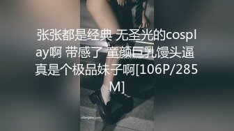 《百度云泄密》漂亮学妹和男友分手后性爱视频被曝光