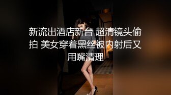 嫩妹还是没有熟女耐草，八成功力就让她狂叫不止了