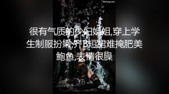 【乡村寻花】小伙约操大胸少妇，扒下裤子对着鲍鱼又抠又舔，摁倒在床，老汉推车一插就开始淫叫不止