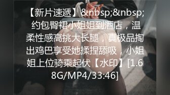 姐夫在房间打王者看到姐姐没穿内裤直接强上内射全程露脸 [836MB/MP4]