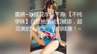 [MP4/ 952M]&nbsp;&nbsp;护士情趣装网红美女！粉绳捆绑手铐脚铐！帮上双手跪着深喉，趴下后入大肥臀