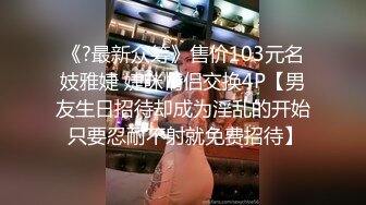 新人颜值大奶美女小姐姐下海大尺度自慰，展示口活舔弄假屌，揉捏奶子拨开内裤抽插，美臀肥逼手指拍打水声