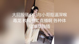 后入上海美臀，寻长期