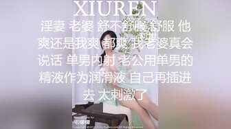 ✿白嫩女高学妹✿清纯诱惑完美结合翘起小屁屁迎接大肉棒进入，你以为的女神背地里其实是个任人羞辱的小贱货