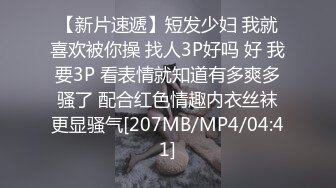 不给糖就捣蛋！火辣Dj亭玮翘臀变装！