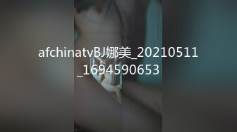 afchinatvBJ娜美_20210511_1694590653