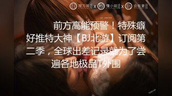 【某某门事件】第142弹 吃瓜微博热传的女星胡连馨与男朋友裸聊视频的瓜！+AI换脸视频！ (2)