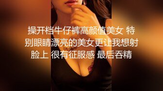 ☆★高能预警极品身材颜值巅峰比女人还女人高冷气质外围T【时诗君君】11月私拍~与金主各种玩肏互怂3P雌雄难辨直男最爱 (12)