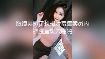 高价购入台主私人收藏酒店摄像头近景高清偷拍眼镜男和漂亮女炮友激情啪啪