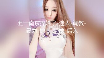 【绿帽淫妻性爱狂】绿帽带闷骚女友SPA第二部 爆裂黑丝蝴蝶逼体验无套骑乘疯狂中出 内射篇 高清1080P原版