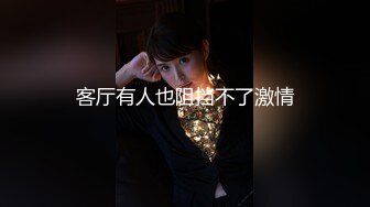 [MP4/ 1.37G] 极品泄密 吃瓜陈嘉嘉&nbsp;&nbsp;广州花都女海王被曝婚内多次出轨 淫荡吃着男主肉棒吸食龟头