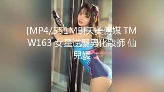 【PMX-057】败金女大学生下海黄播