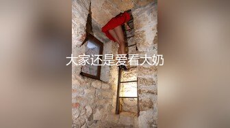 ✿大长腿小姐姐✿清纯反差女神〖Cola酱〗表面清纯小仙女，背地却是个倒贴小母狗，这次就不是妹妹肿了、小屁屁都要被怼肿