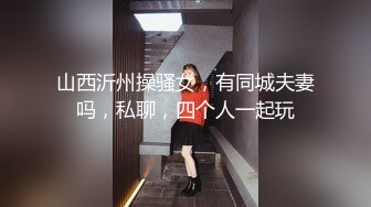 对话淫荡，嗲声嗲气极品身材网红反差婊【涵玲】收费露脸私拍，各种情趣制服性爱能玩的都玩了，呻吟声让人受不了【下】 (4)