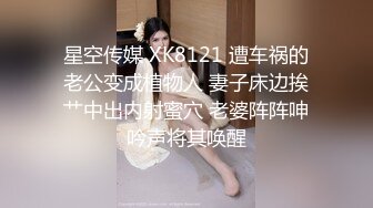 后入沈阳熟女1