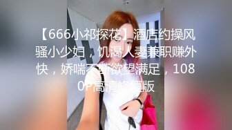 (后续）后入视角，调教19岁女大，妹妹被干到全身抽搐，叫声可射