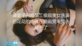 【新速片遞】 百度云泄密流出视图❤️极品反差眼镜美女李莹和男友自拍性爱不雅视频刚开发逼挺嫩的[319MB/MP4/06:31]