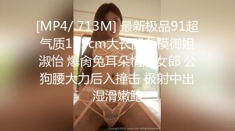 [MP4]极品清纯短发学生妹，校园女神范，颜值高叫声骚不可错过