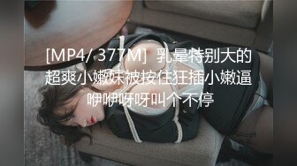 ?偷情白领?气质白领人妻没想到这么骚疯狂迎合着我的肉棒 最后忍不住射满他的骚屄 精液顺着洞口流下来真是太淫荡了