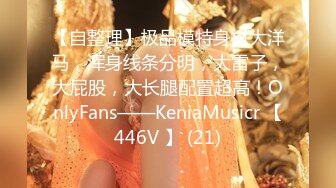 [MP4/196M]1/16最新 模特身材透明衣服舌头手指极致诱惑跳蛋插穴VIP1196